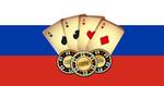 Russia moves forward with a plan to block online gambling payments