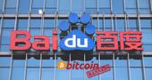 Baidu bans ads for bitcoin