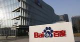 China’s search engine Baidu is under investigation for promoting illegal gambling websites