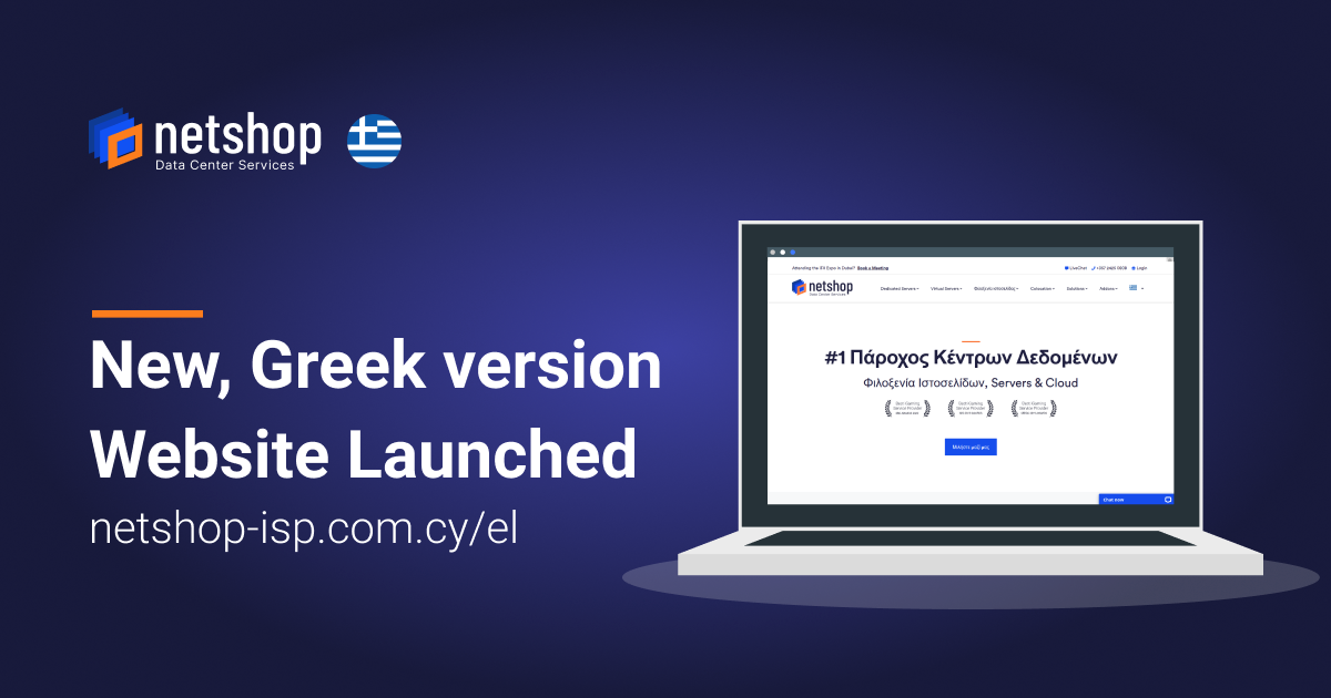 NetShop ISP Launches a new, Greek-version of its Website